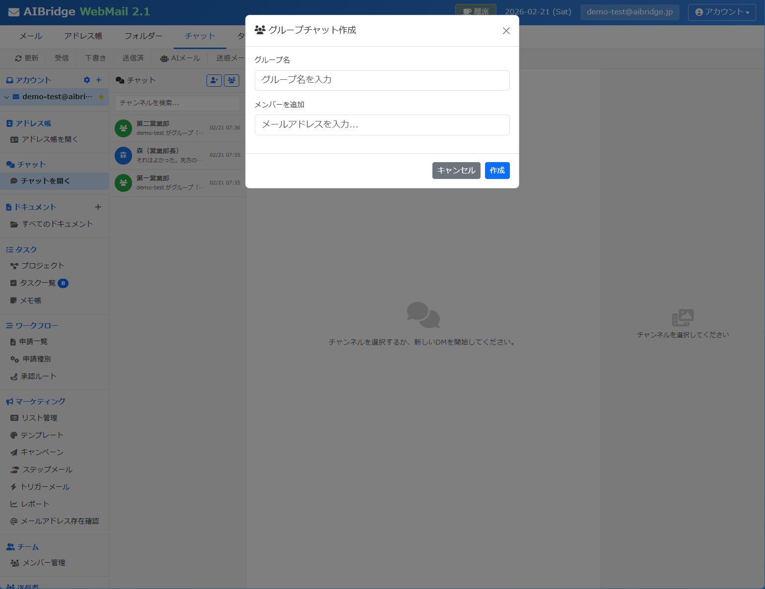 Email Filter Settings