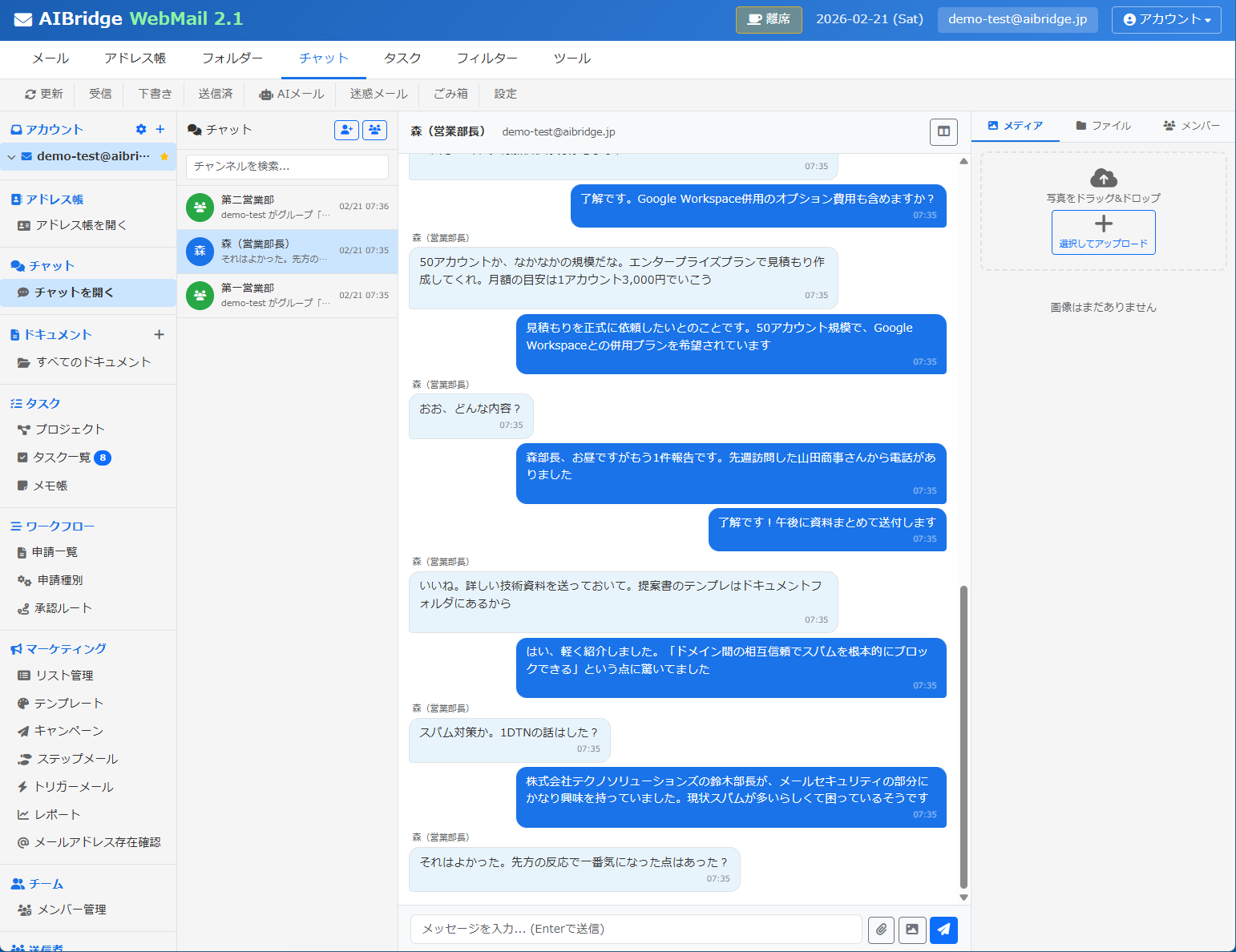 Business Card Scanner