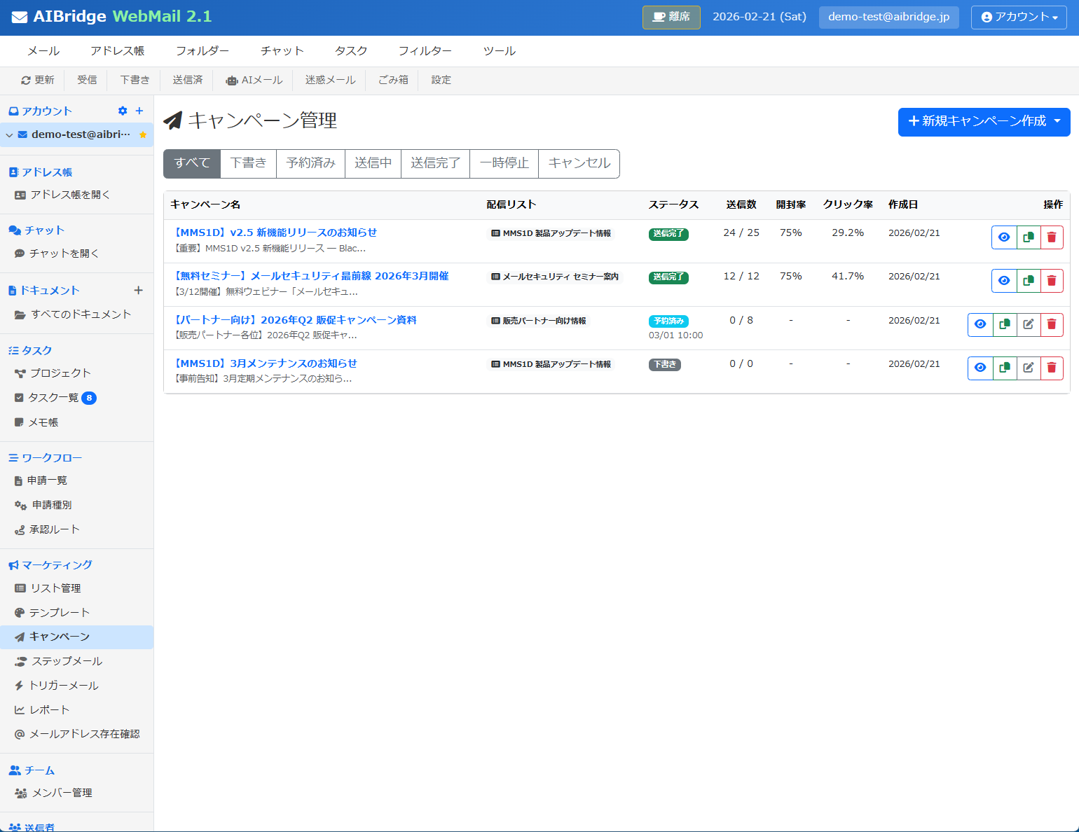 Email Template Builder